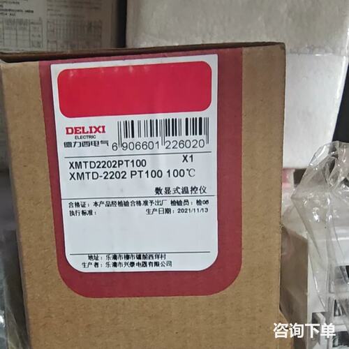 德力西数显温控仪 xmtd2202pt100 100摄氏度