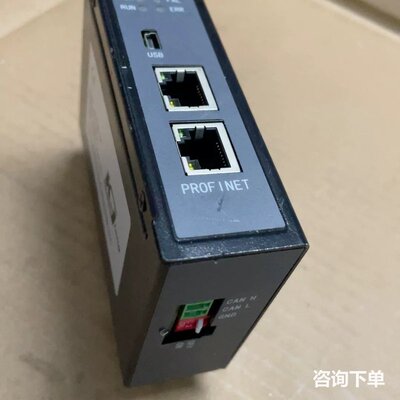 开疆智能canopen转profinet网关