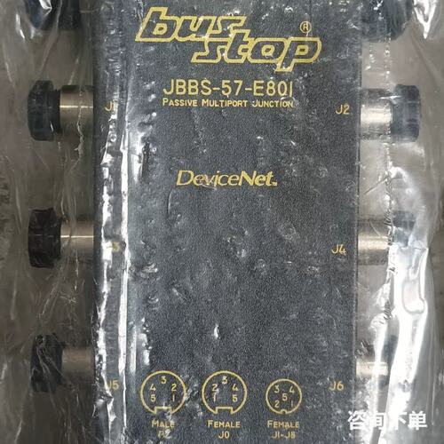 全新Bus Stop JBBS-57-E80I，Device