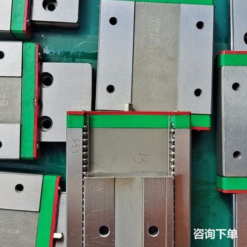 hiwin MGW15C MGW15H双孔导轨滑块，件，