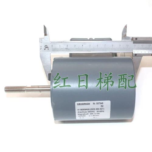 电磁铁GOA330AD1扶梯制动器抱闸4190309A00；