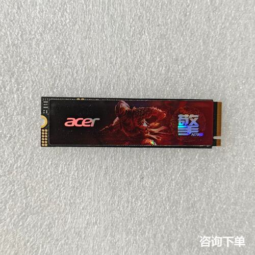 宏碁N7000 1TB NVMe固态硬盘，M.2接口，功能都