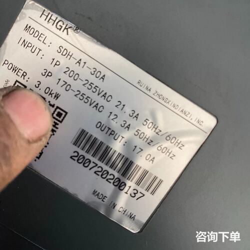 辉煌HHGK伺服驱动器SDH-A1-30A，