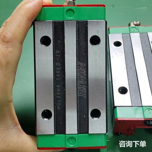 hiwin HGL30HA上银滑块导轨直线导轨加长款