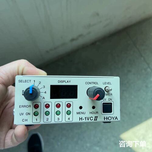 日本HOYA豪雅三头UV灯，H-1VC，H-1VH