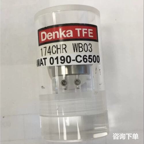 Denka AMAT 0190-C6500，，几乎全