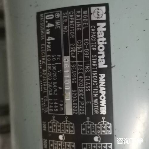 EC-D8F 100V 400W马达