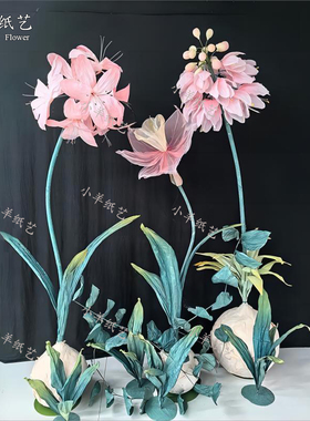 真丝玉簪纸艺花网红咖啡服装店铺商场售楼部DP点美陈装饰布置道具