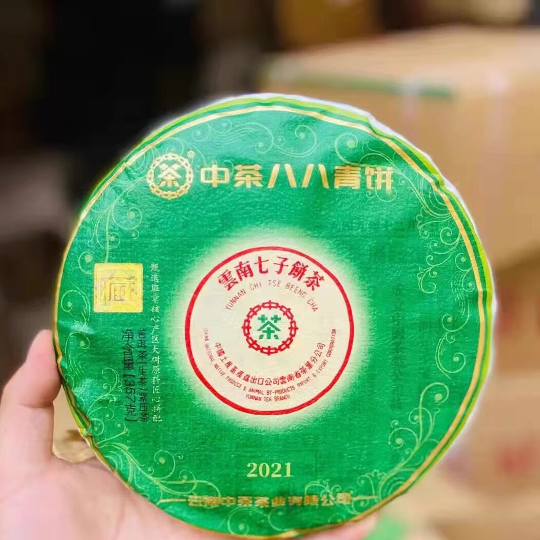 云南普洱茶生茶中茶2021年八八青饼88青饼357克七子饼茶叶礼品茶