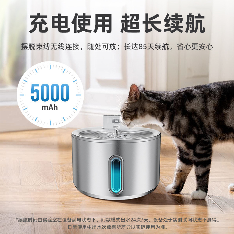 跨境新款不锈钢宠物饮水器自动感应猫咪饮水机不插电狗喂水器