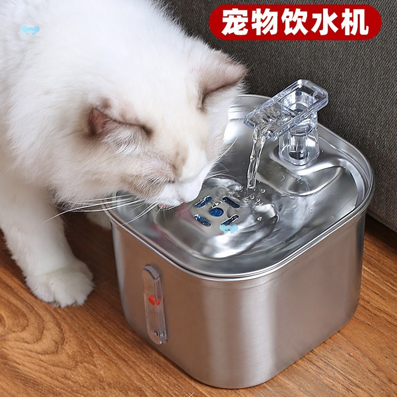 2.2L Pet water feeder Automatic cat and dog water dispenser