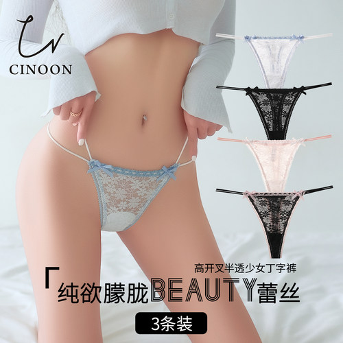 日系纯欲风性感蕾丝蝴蝶结丁字裤