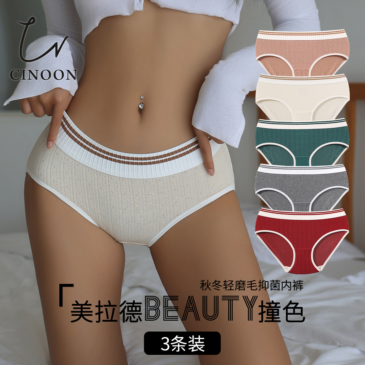 简约风纯棉抗菌裆女士内裤中腰高弹运动收腹提臀舒适透气三角裤女,女士内衣/男士内衣/家居服,女三角裤,淘宝优惠券,粉丝福利购,淘宝优惠卷