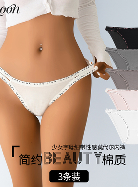 CINOON欧美性感字母腰带女士三角裤低腰细带字母运动透气贴身内裤
