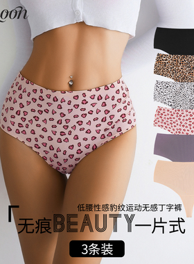 CINOON欧美性感无痕冰丝丁字裤女高腰收腹豹纹辣妹一片式印花内裤
