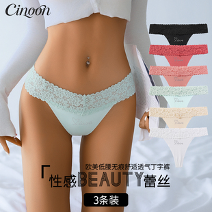 CINOON欧美性感蕾丝低腰T字裤女低腰无痕透气辣妹氛围感女士内裤