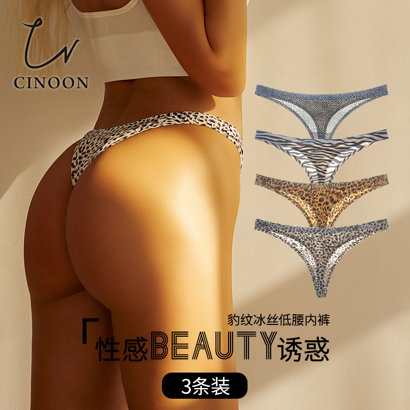 CINOON欧美风豹纹丁字裤