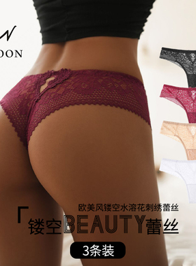欧美性感蕾丝低腰运动丁字裤女提臀显瘦大码镂空舒适半包臀T字裤