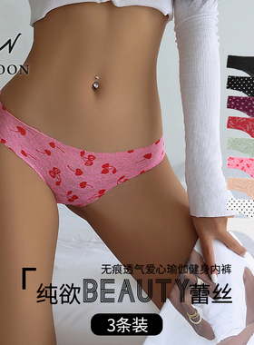 美式风性感无痕蕾丝女士丁字裤运动印花隐形T裤健身瑜伽显臀内裤