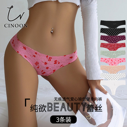 CINOON隐形T裤健身瑜伽显臀内裤