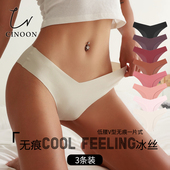 运动舒适三角裤 CINOON性感低腰无痕莫代尔女士一片式 冰丝透气内裤