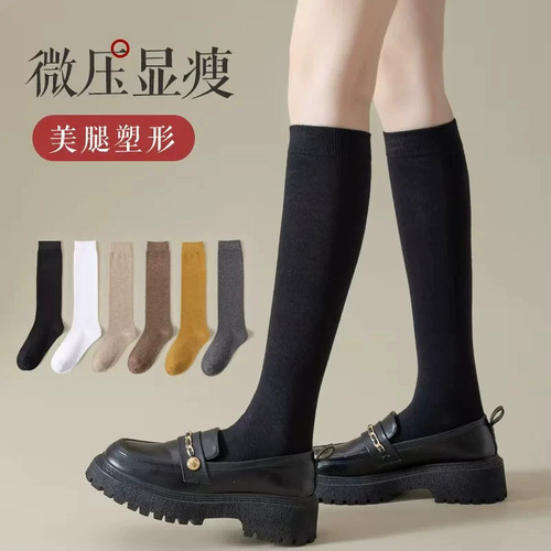 黑色袜子女款小腿袜压力袜jk强力瘦腿长筒袜过膝袜中筒袜长袜强压