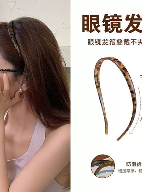 2026新款不勒头!U形眼镜发箍女发旅洗脸发卡头箍发饰头饰