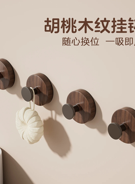胡桃木纹真空吸盘挂钩免打孔强力承重门后厨房卫生间浴室挂衣钩