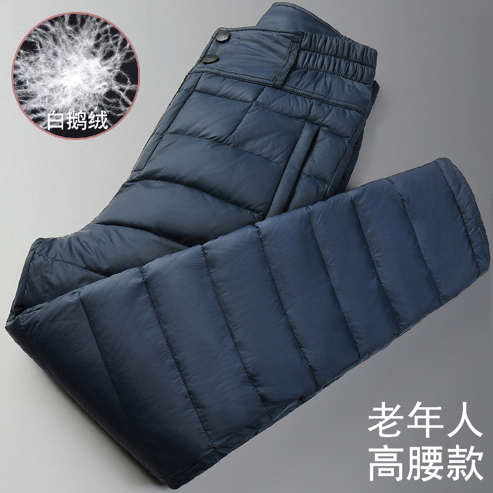 老年人羽绒裤加肥加大宽松男士外穿厚款内穿鹅绒裤保暖裤子加高腰