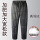 老年人羽绒裤 内穿内胆特大码 加肥加大高腰宽松男士 羽绒裤