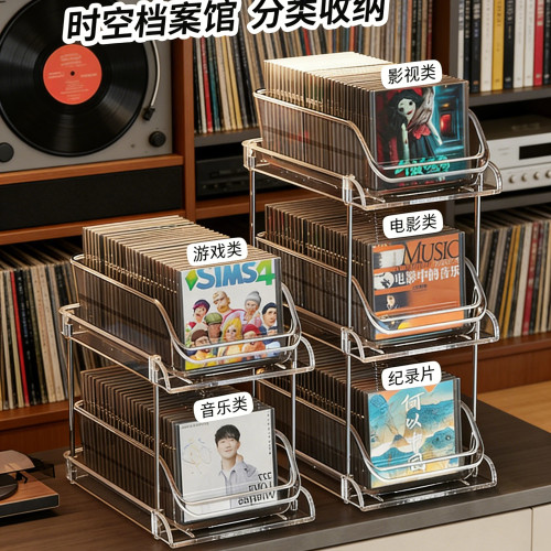 CD收纳盒宿舍桌面多层抽拉光盘
