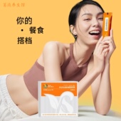 盒 2gx21袋 simai思迈·绅纤水后生元 水凝纤维固体饮料即溶饮品