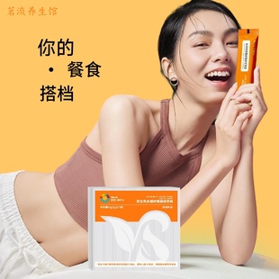 simai思迈·绅纤水后生元水凝纤维固体饮料即溶饮品(2gx21袋)/盒