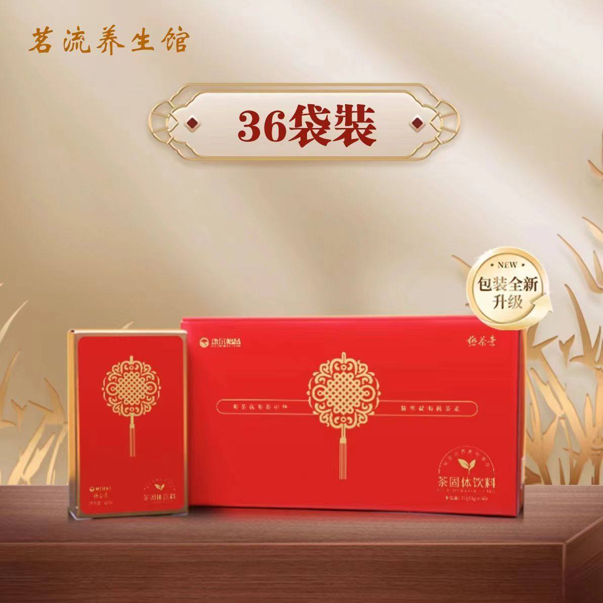 茗流正品极茶素固态速溶茶茶色素茶叶固体饮料茶饮白叶茶珍汲茶素,茶,再加工茶/配方茶/调味茶,淘宝优惠券,粉丝福利购,淘宝优惠卷