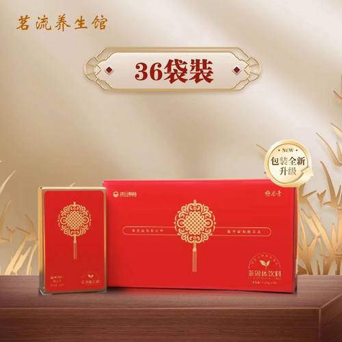 正品依思味极茶素固态速溶茶茶色素茶叶固体饮料白茶红茶汲茶素