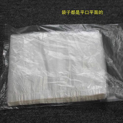 20*25/30/40超薄1.3胶袋子低压平口袋水果内膜防潮薄膜PE袋薄膜袋