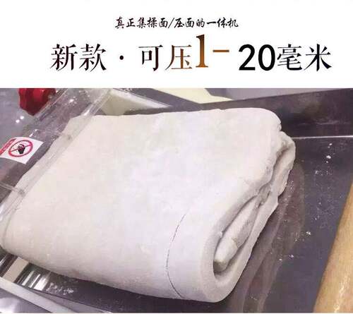 晟阳单调面条机商用高速电动轧面包子皮揉面大功率免拆刀压面机