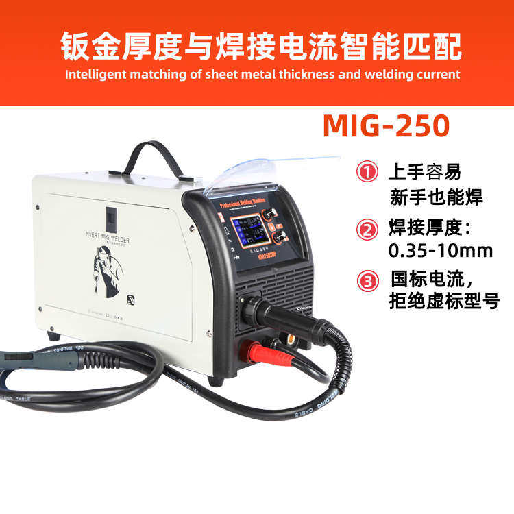铝铁焊机二氧化碳气体保护焊CO2二保焊铝车身钣金专用焊铝机进口