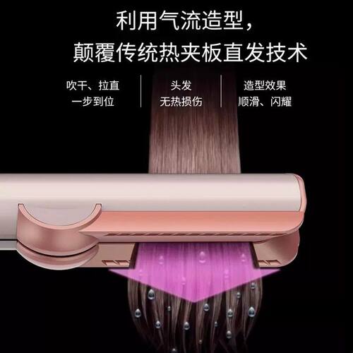 干湿两用HT01直发器电吹风直板夹直发梳新款家用HD17精准造型干发