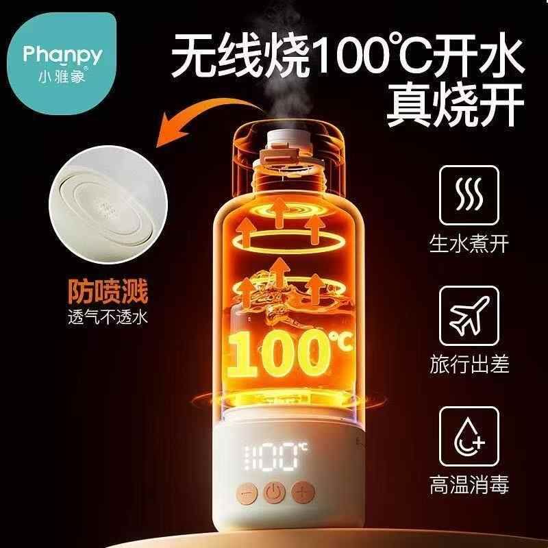 小雅象恒温水壶婴儿专用外出便携式烧热水保温杯冲泡奶家用调奶器图片
