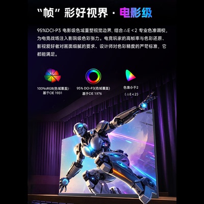 KTC27英寸2K185Hz旋转升降底座硬件低蓝光电竞显示器H27T22S三代