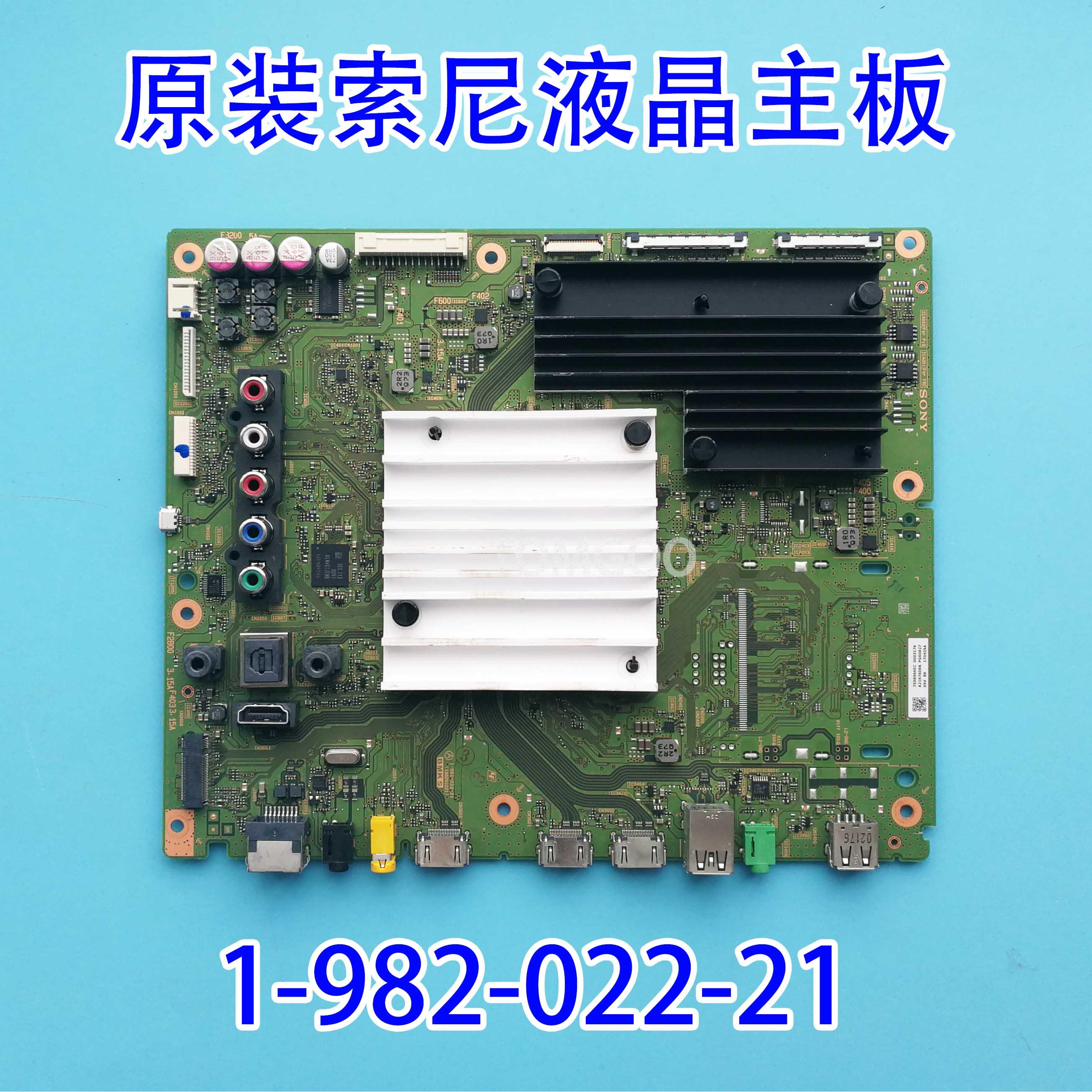 原KD65X9000E/55X9000E/75X8566E主板198202221