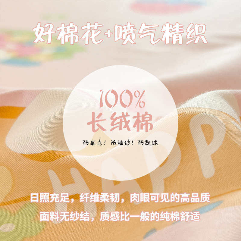 纯棉床单单件100全棉儿童女孩学生宿舍被单人1.5米三件套2024新款
