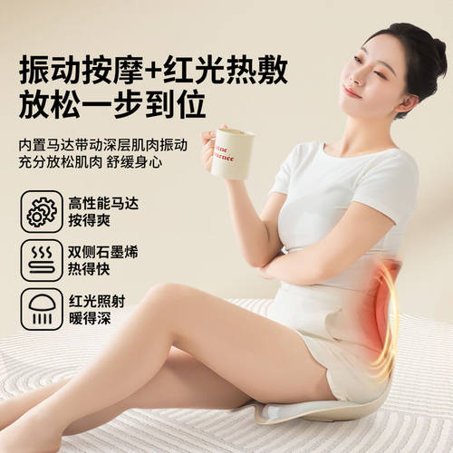 石墨烯热敷红光护腰椅 妙界MH02人体工学坐姿按摩椅