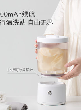 英屋内衣内裤洗衣机可携式分桶洗衣杯迷你专用洗袜子机小型清洗机