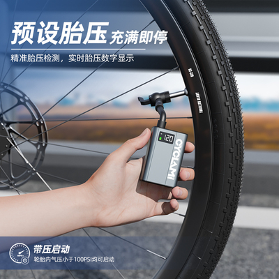 CYCLAMI电动迷你充气泵E1-TEAM公路便携式高压智能自行车打气筒