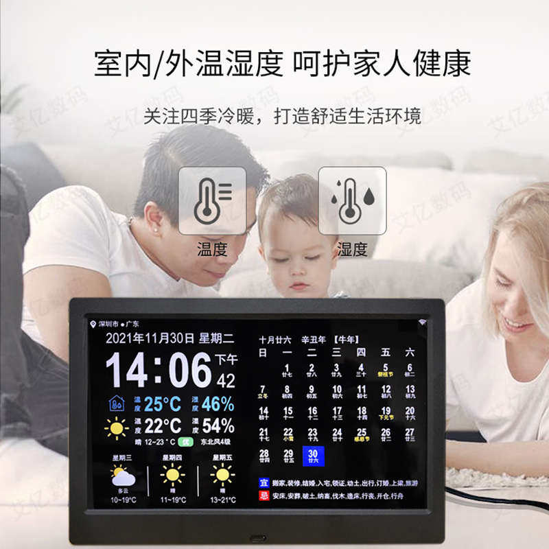 电子室内温湿度计家用电子时钟表多功能卧室婴儿房高精度温湿度计