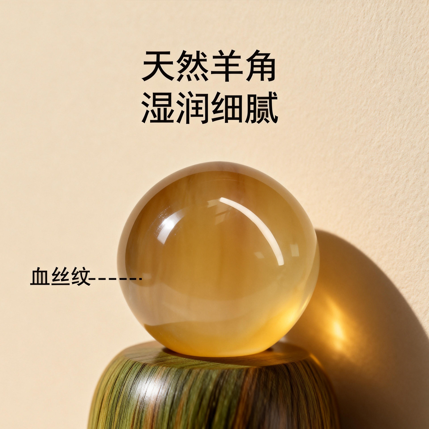 绿檀木羊角珠按摩穴位棒全身经络疏通点穴笔刮痧足疗拨筋棒便携式