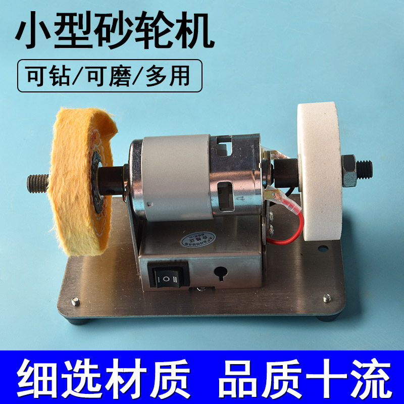 台式砂轮机小型电动金属打磨机家用磨刀机砂轮磨刀器磨刀石木工