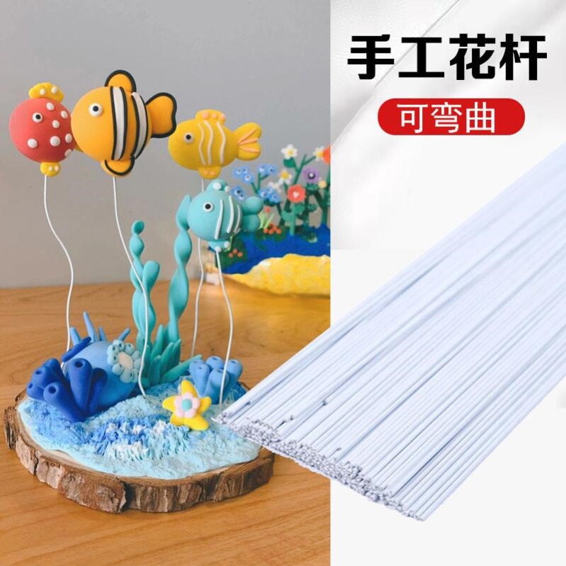 手工铁丝黏土小丑鱼支撑幼儿园环创橡皮泥立体画支撑弹簧造型铁丝图片
